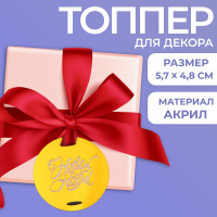 ыыы