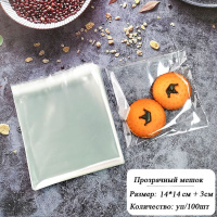 14х14